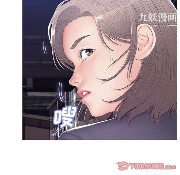 俏儿媳第75话