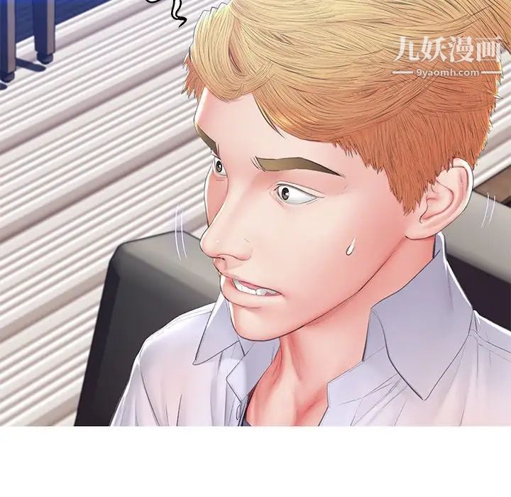 俏儿媳第75话