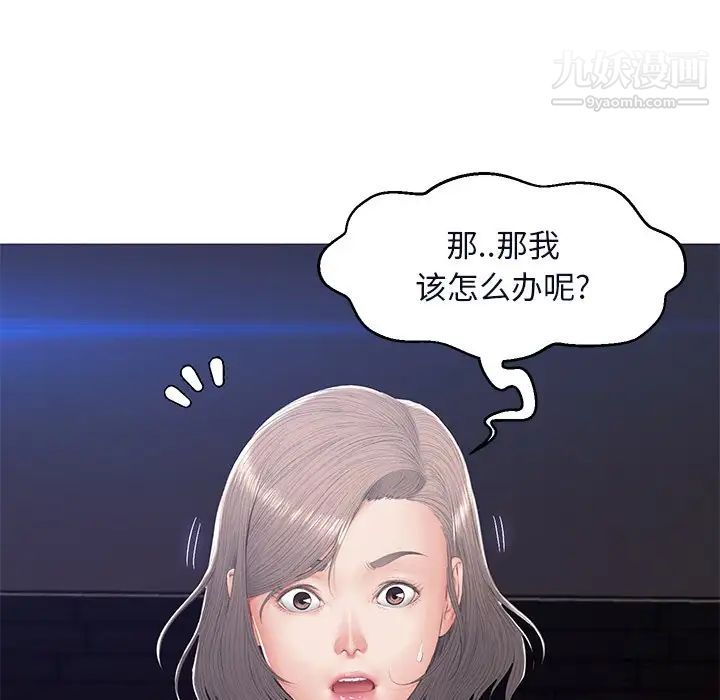 俏儿媳第75话