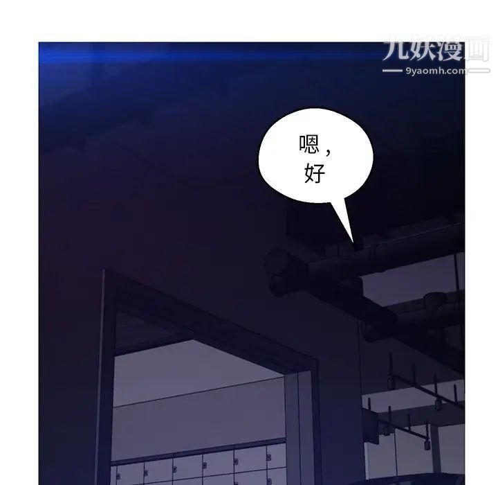 俏儿媳第76话
