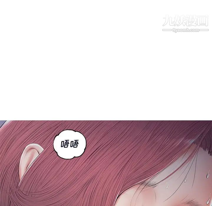俏儿媳第76话