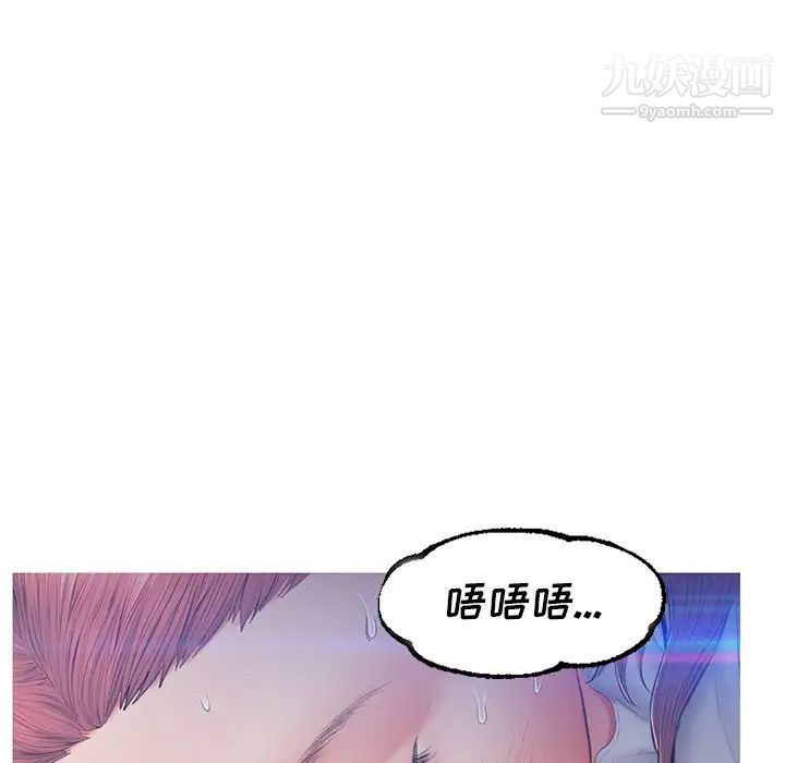 俏儿媳第76话