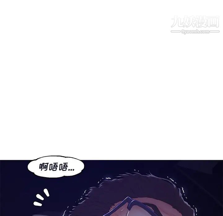 俏儿媳第76话