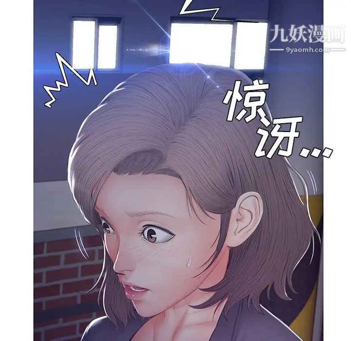 俏儿媳第76话