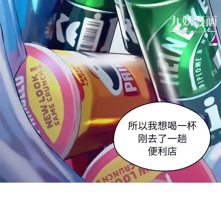俏儿媳第76话