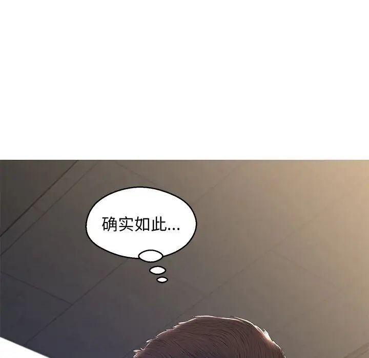 俏儿媳最终话