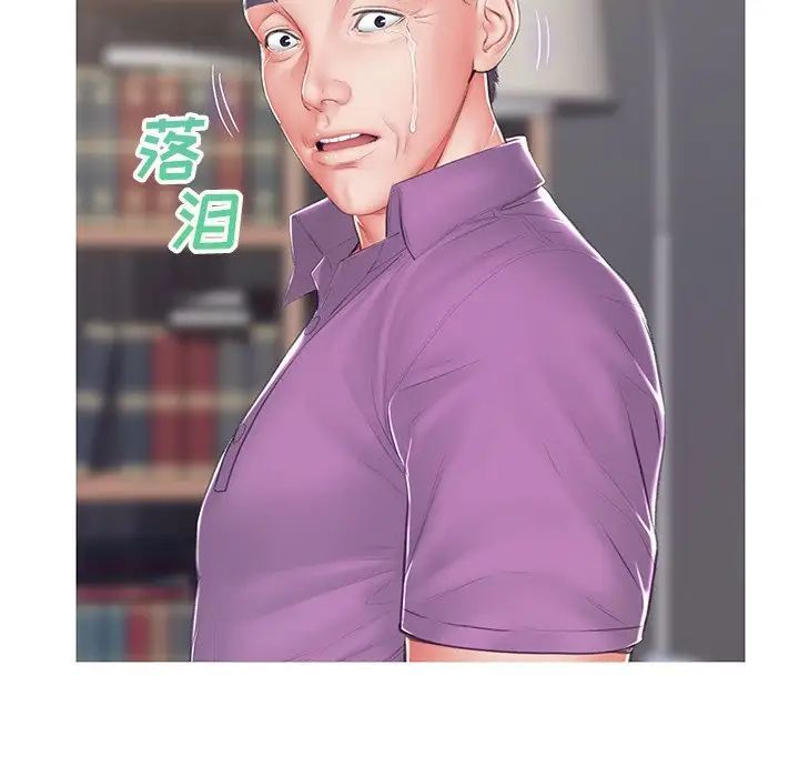 俏儿媳最终话
