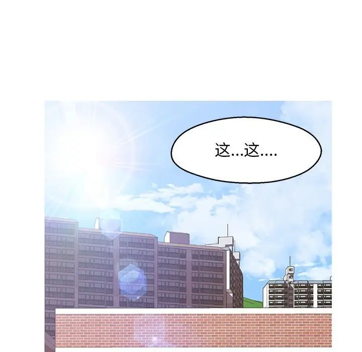 俏儿媳最终话
