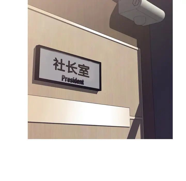 俏儿媳最终话