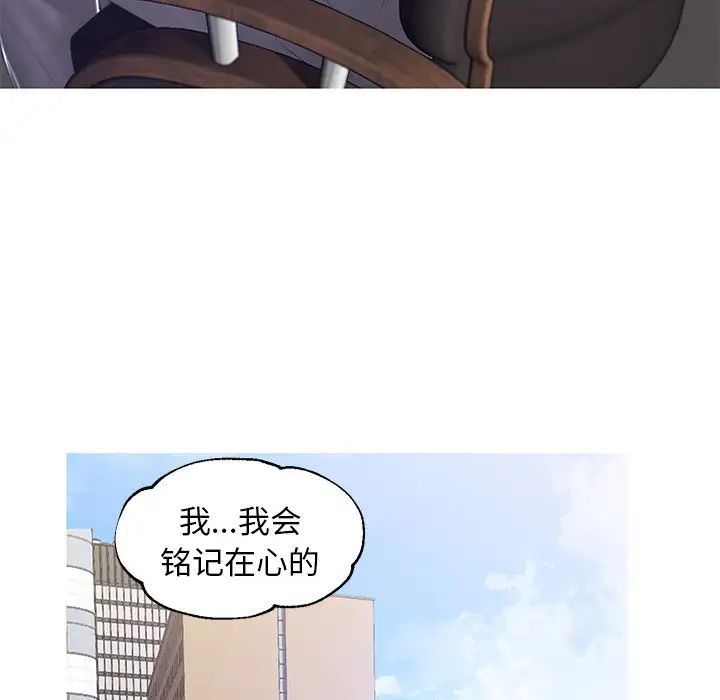俏儿媳最终话