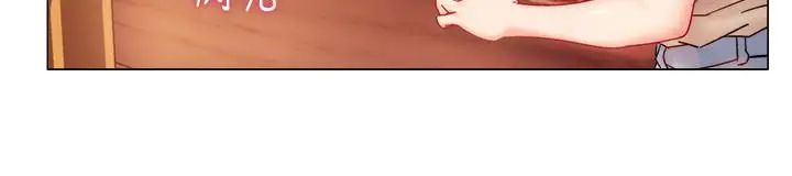 入伍倒數中第1話-入伍前能破處嗎