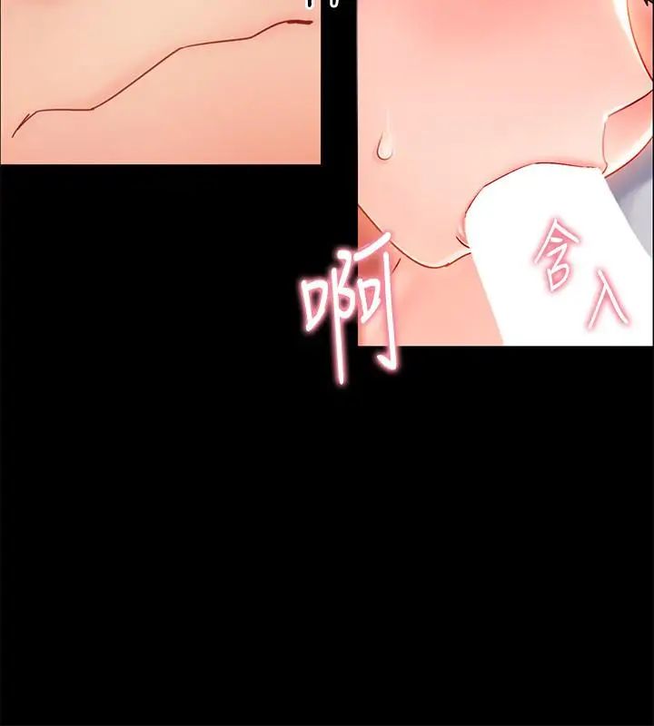 入伍倒數中第1話-入伍前能破處嗎