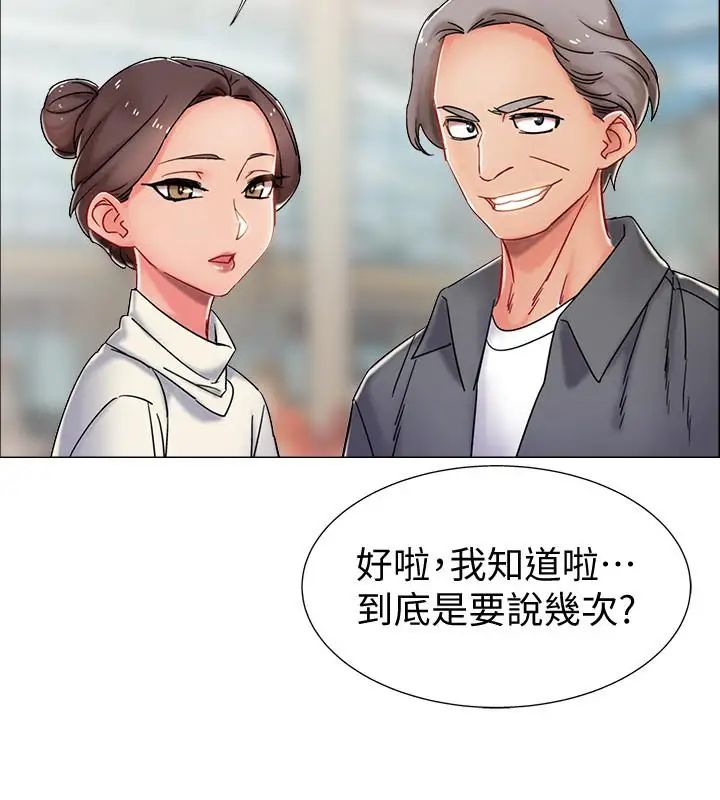 入伍倒数中第1话-入伍前能破处吗