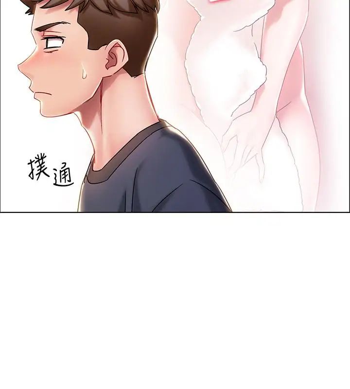 入伍倒数中第2话-突然降临的大好机会