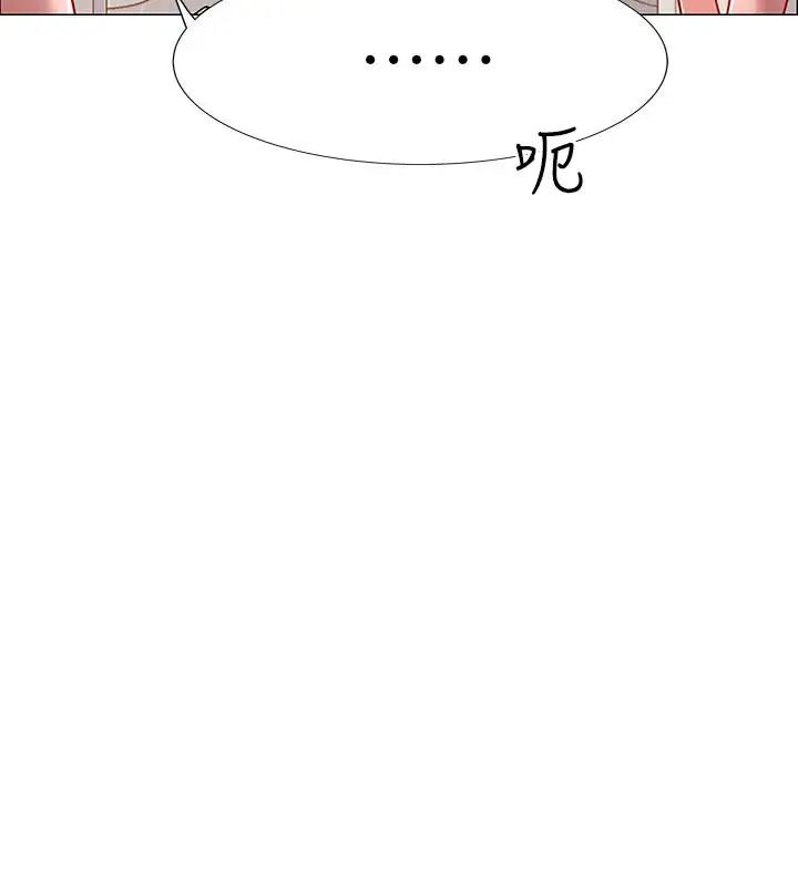 入伍倒数中第3话-情侣和好的方式