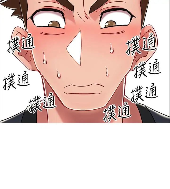 入伍倒數中第3話-情侶和好的方式