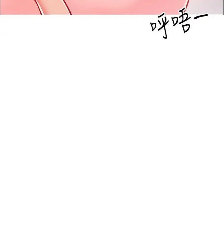 入伍倒數中第6話-女人肉體的奧妙