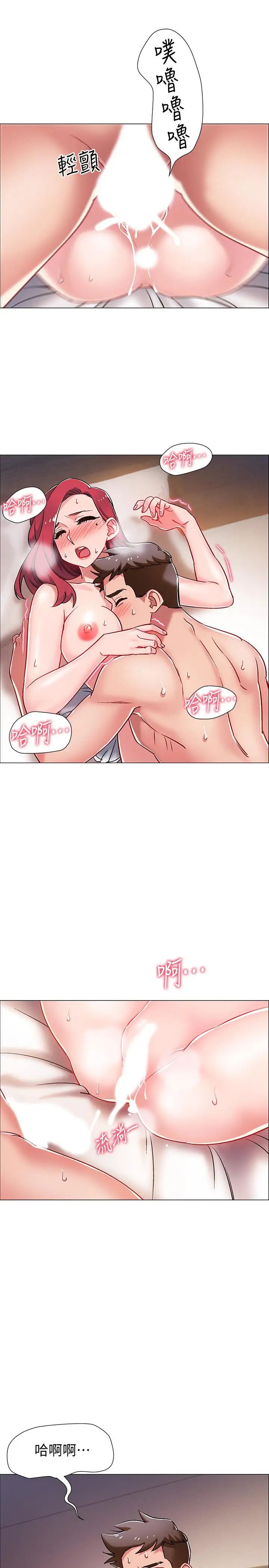 入伍倒數中第7話-一發不可收拾的性慾