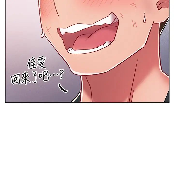 入伍倒数中第8话-语出惊人的佳晴姐