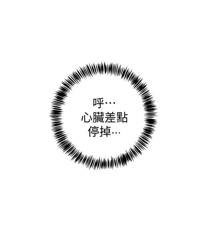 入伍倒数中第8话-语出惊人的佳晴姐