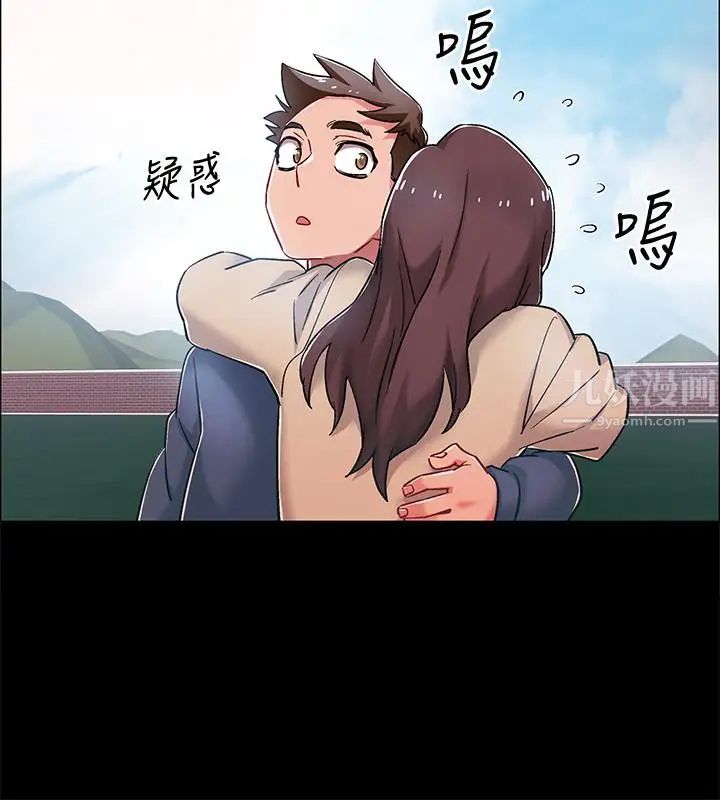 入伍倒數中第8話-語出驚人的佳晴姐