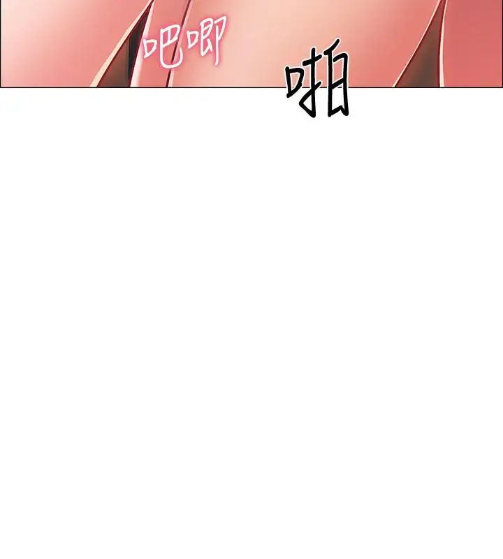 入伍倒數中第10話-只有那小子能滿足我