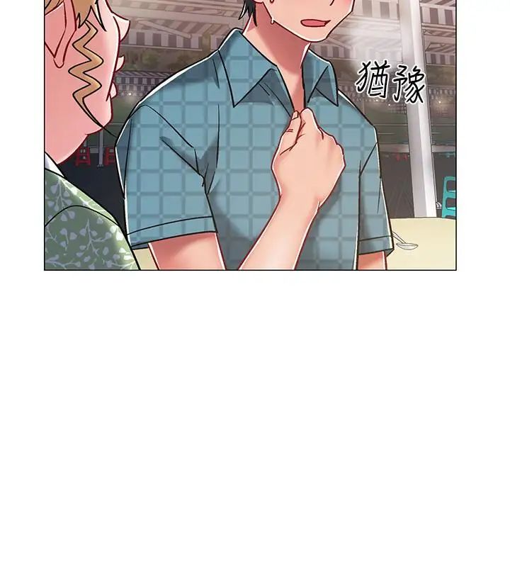 入伍倒数中第11话-佳雯身边色迷迷的视线