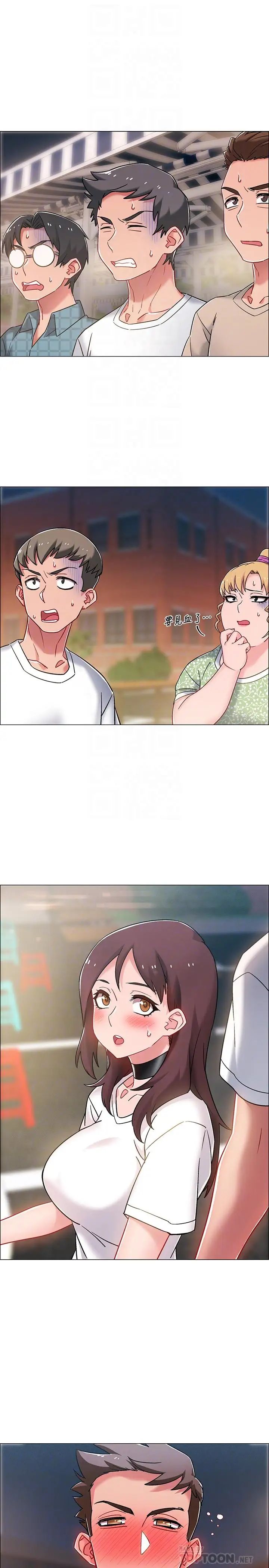 入伍倒數中第12話-我幫你弄出來