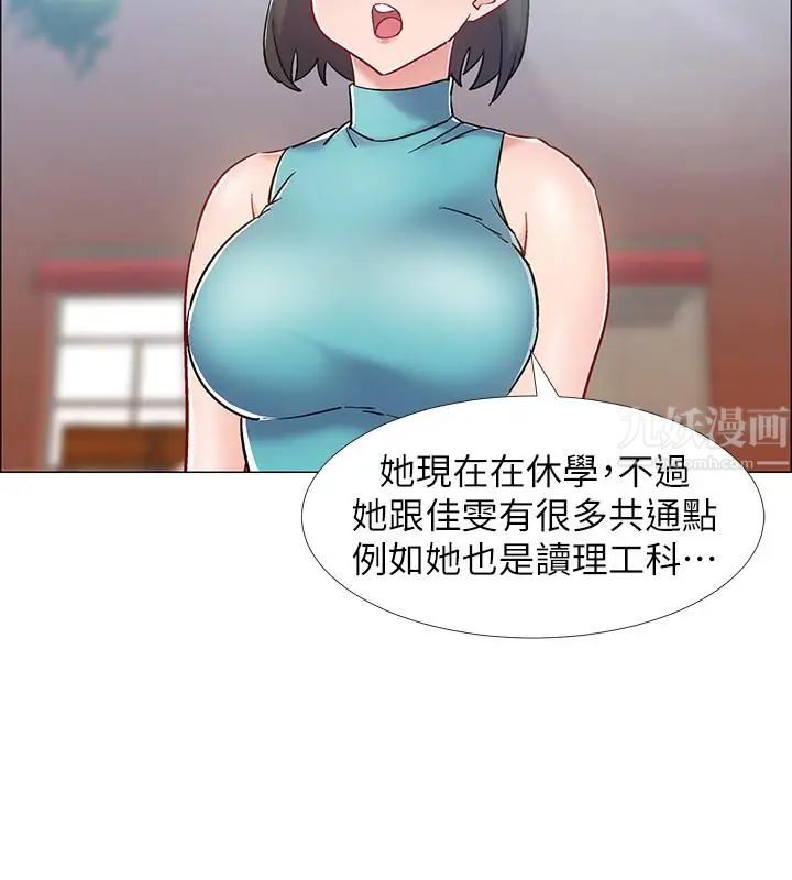 入伍倒数中第12话-我帮你弄出来