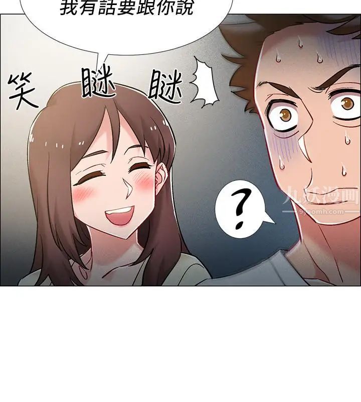 入伍倒數中第12話-我幫你弄出來