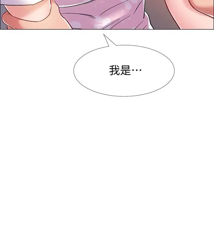 入伍倒數中第13話-佳雯幫忙打手槍