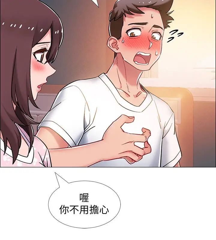 入伍倒數中第13話-佳雯幫忙打手槍