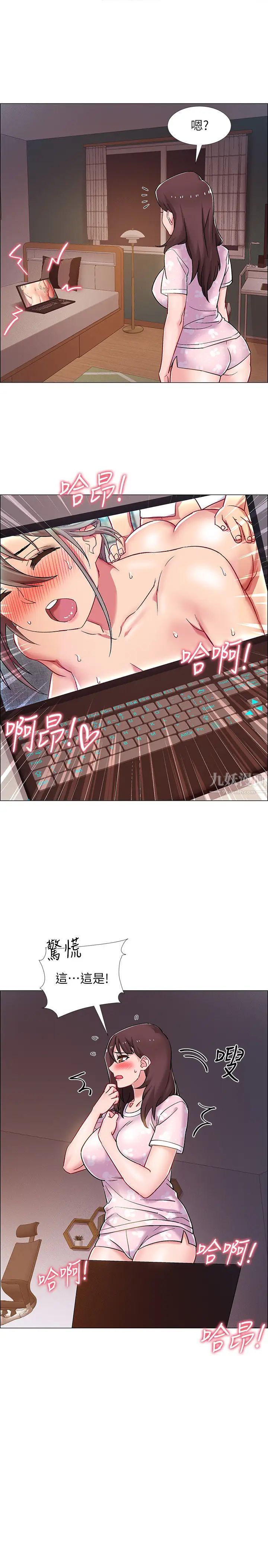 入伍倒數中第18話-那些可以用嘴做的事