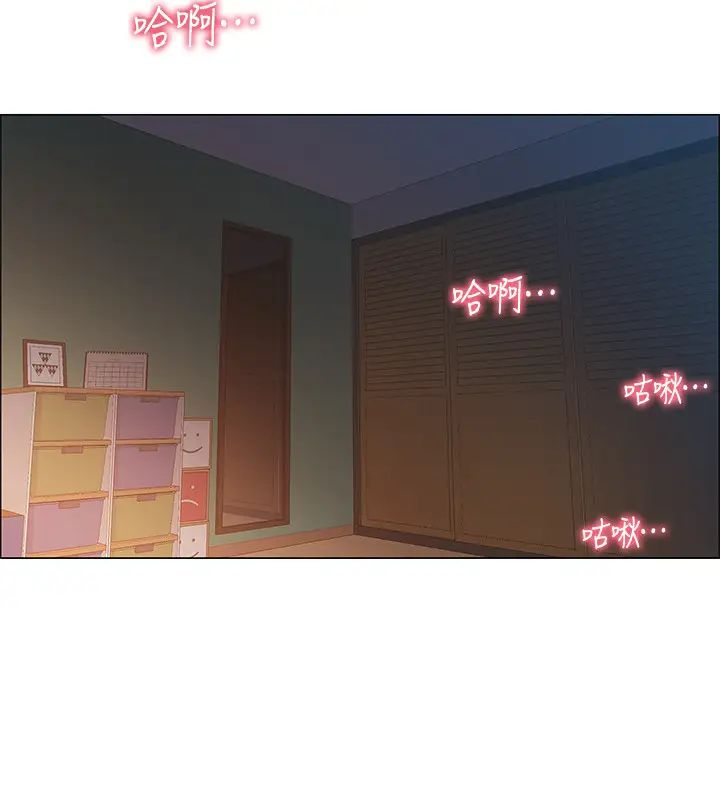 入伍倒數中第20話-沉浸在遲來的新體驗中