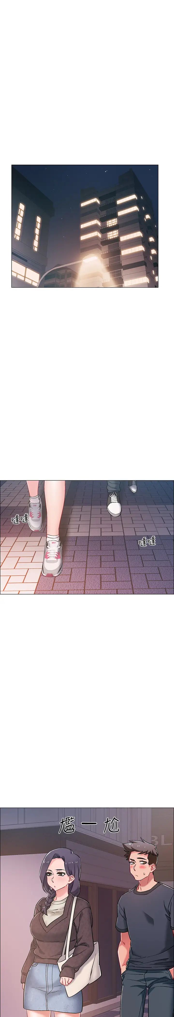 入伍倒數中第21話-我們去喝一杯吧