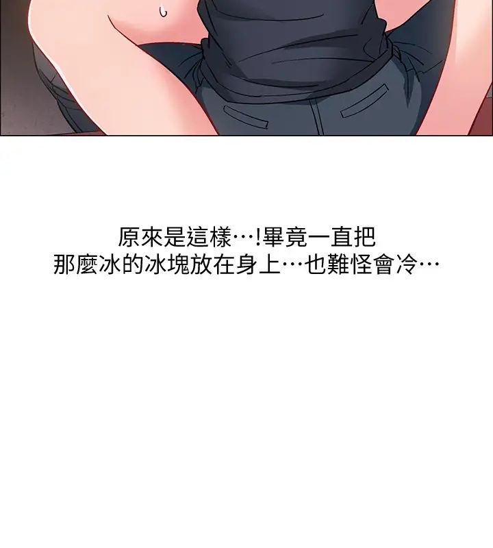 入伍倒數中第23話-誘人的雪白胴體