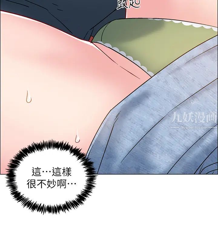 入伍倒数中第24话-佳雯,妳是在自慰吗…?