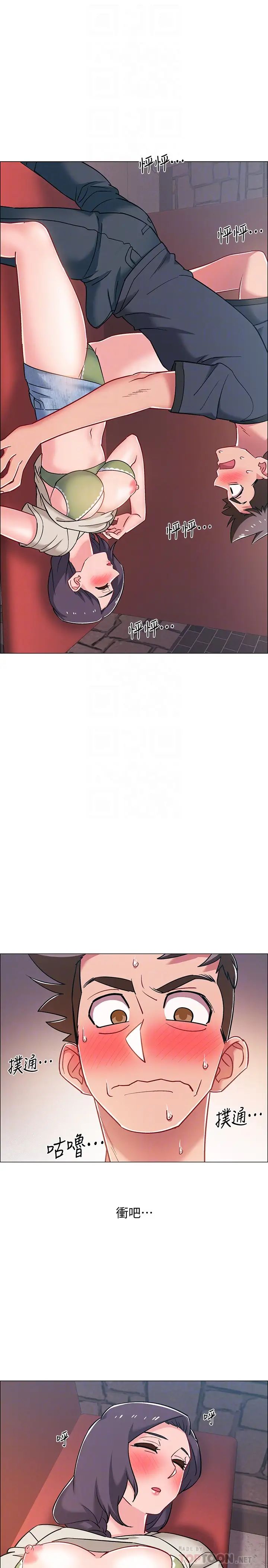 入伍倒数中第24话-佳雯，妳是在自慰吗…?