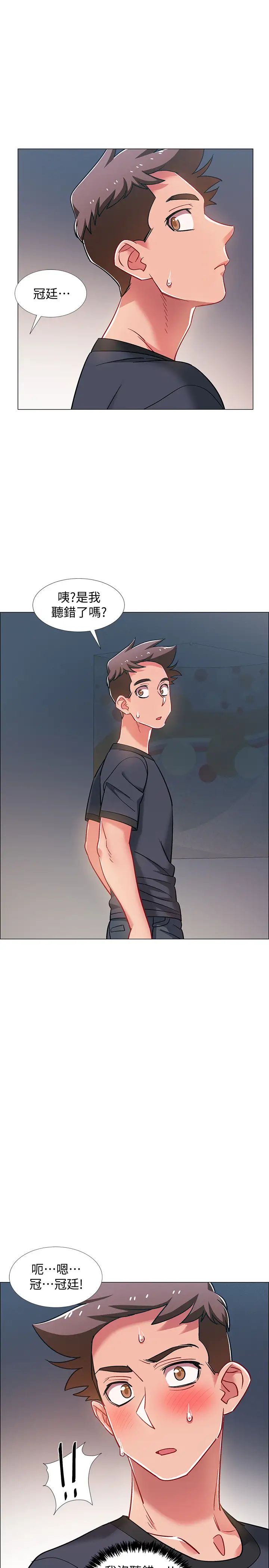 入伍倒数中第24话-佳雯，妳是在自慰吗…?