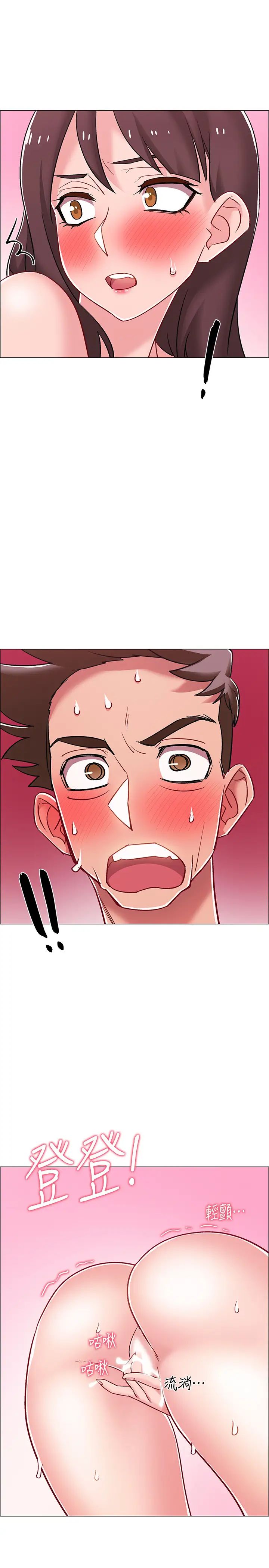 入伍倒数中第24话-佳雯,妳是在自慰吗…?