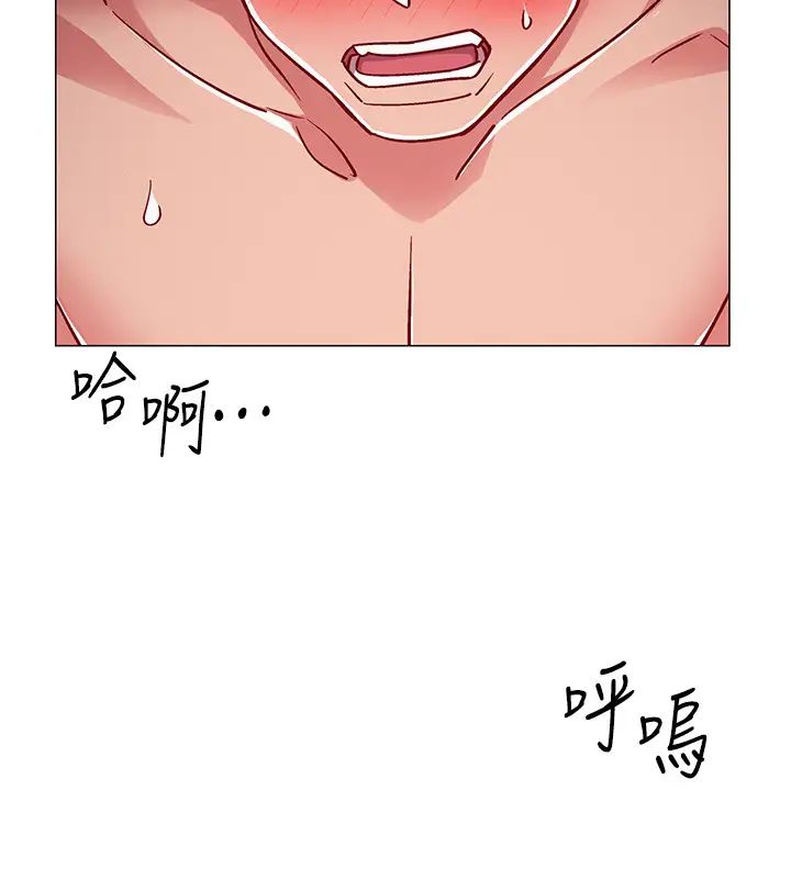 入伍倒數中第28話-邊親邊插犯規啦…