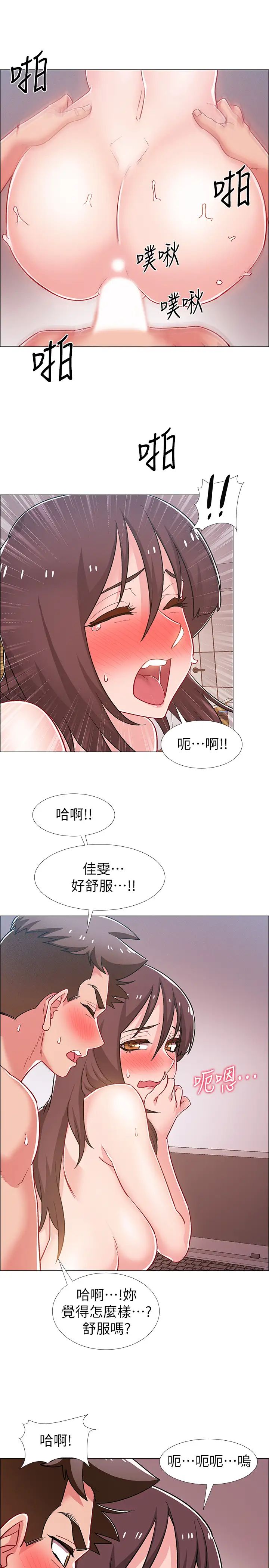 入伍倒數中第28話-邊親邊插犯規啦…