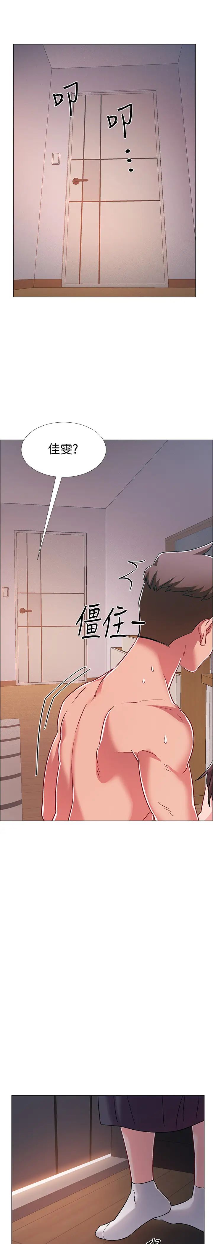 入伍倒數中第28話-邊親邊插犯規啦…