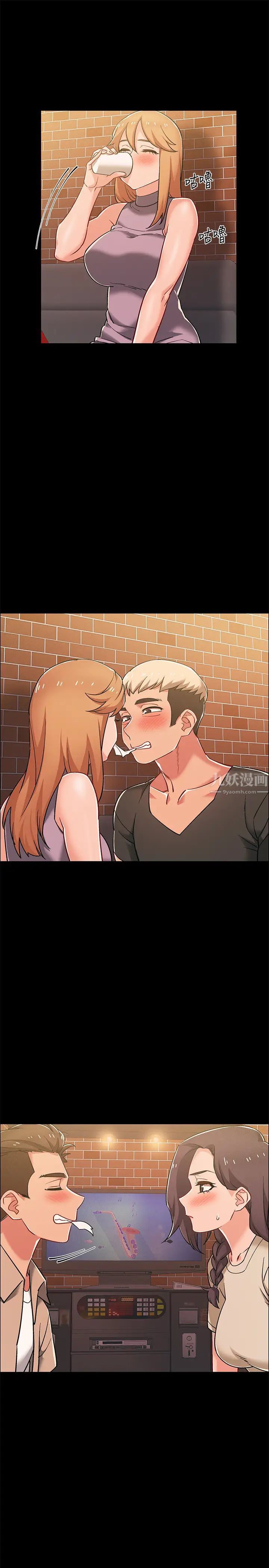 入伍倒數中第34話-那天越來越火熱的氣氛