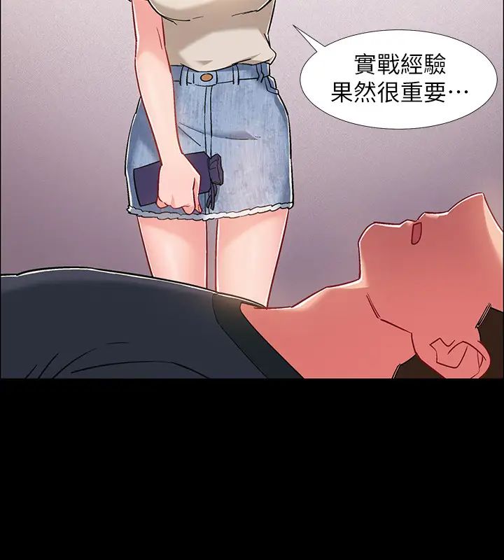 入伍倒數中第35話-那個…我是第一次…