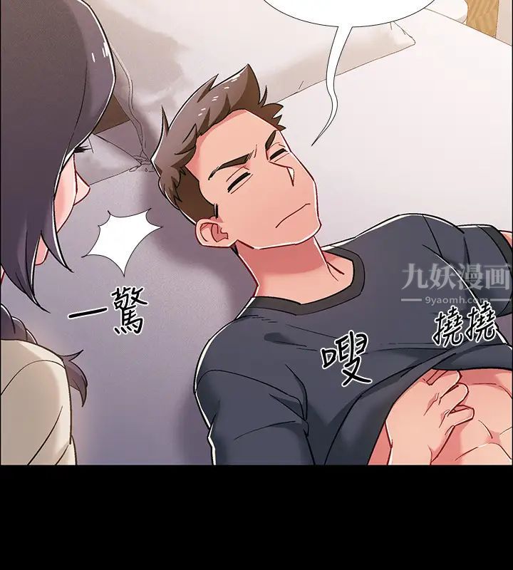 入伍倒数中第35话-那个…我是第一次…