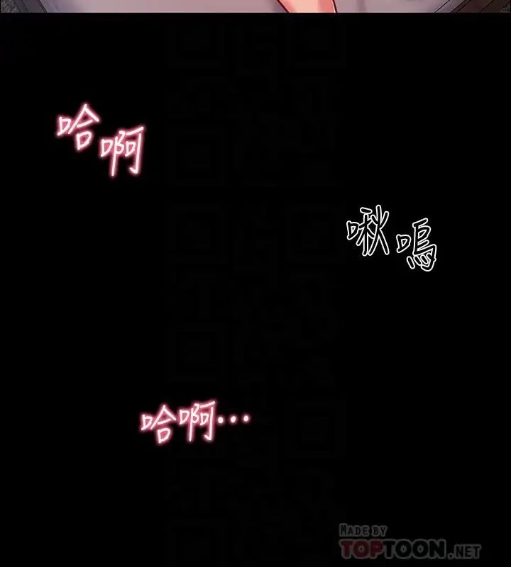 入伍倒数中第36话-佳静对冠廷的心意