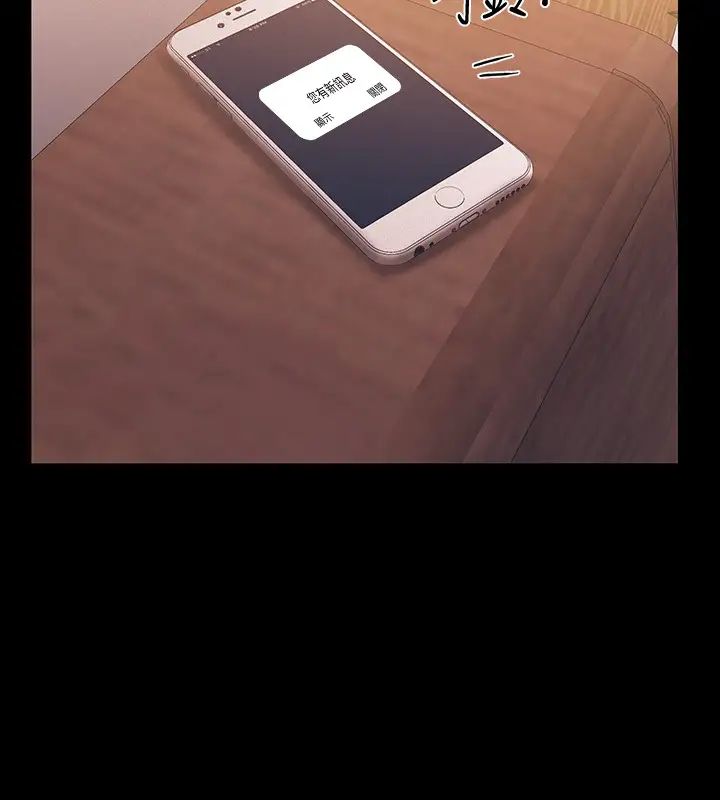 入伍倒数中第36话-佳静对冠廷的心意