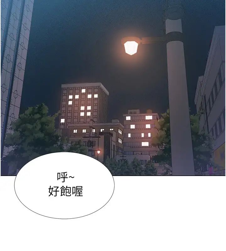 入伍倒数中第38话-佳雯暧昧的暗示