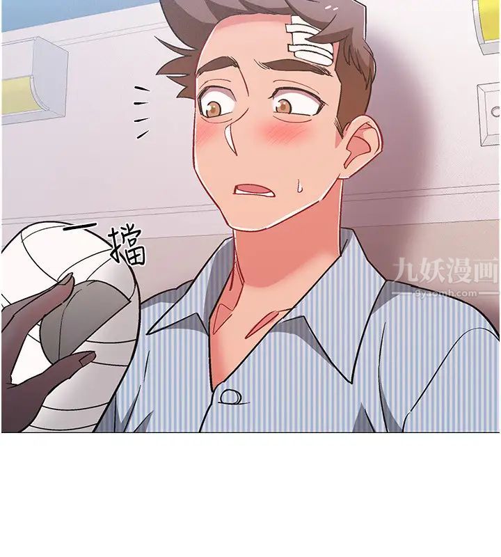 入伍倒数中第42话-变得性感火辣的佳雯